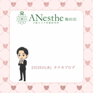 1日の流れを完全公開🌸