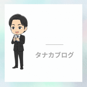 お客様ってどんな方が多い？