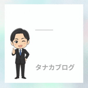 梅田で働くメリット