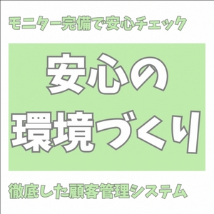 ⭐アネステの待機室👀🍀