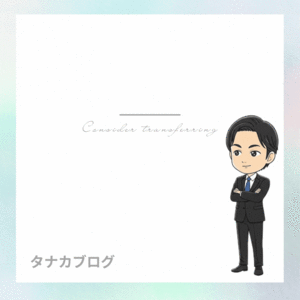 メンズエステからの移籍を検討されている方へ🌸