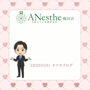 時間の大切さ⏰