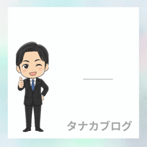 自由シフトについて🌸