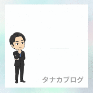 自分の魅力を見つけるには？