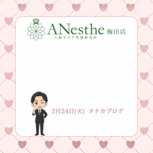 不安があるまま応募しても大丈夫です✨