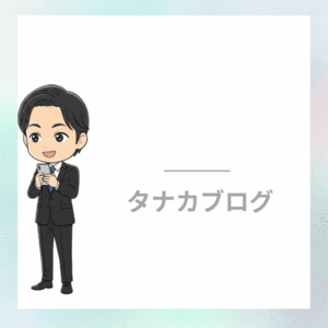 こんなお客様がよくご利用されています📈