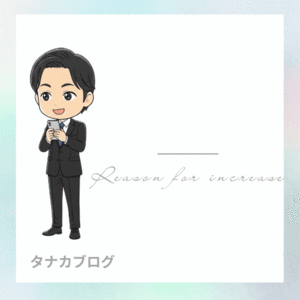 朝から働く女性が増えている理由❤️