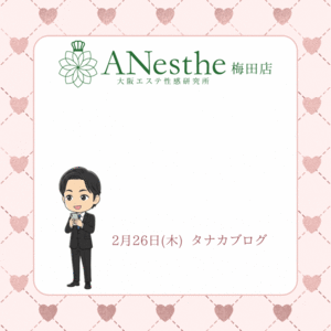 面接でよくある質問 Q＆A