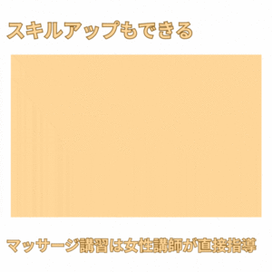 ⭐ソフトサービスって稼げるの？どんなお仕事か気になる方へ🍀