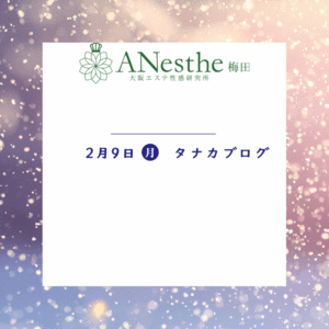 朝と夜。勤務時間の違い😲