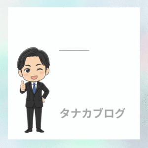 早起きが得意なあなたへ☀️