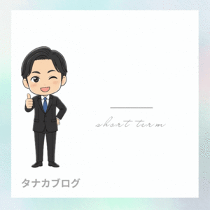 短期間だけ働きたいでもOK🌸