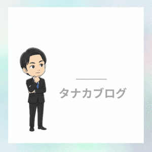 他店との決定的な違いとは？