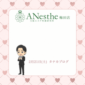 入店を決めたきっかけ😶‍🌫️