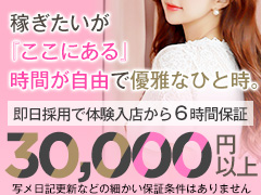 ドMグループは高稼働だからこそ安心の接客数❗働く女性が主導権を握る堺エリアのお店で稼ぎましょう❗ドMな奥様堺東店