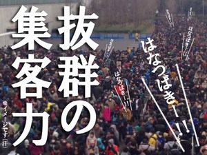 ★花椿盛岡の風俗求人ブログ『せっかくなので風俗の歴史も知っておこう』