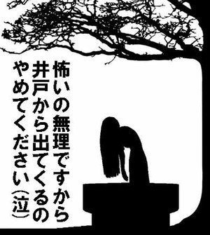 ★花椿盛岡の風俗求人ブログ『自分の進む道は自分で決めよう』