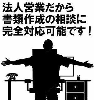 ★花椿盛岡の風俗求人ブログ『快楽と苦痛は紙一重です』