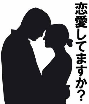 ★花椿盛岡の風俗求人ブログ『誰にでも敬意を持つことは大切です』