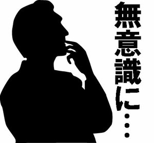 ★花椿盛岡の風俗求人ブログ『時間を自分のために使えるのが風俗のメリットです』