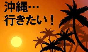 ★花椿盛岡の風俗求人ブログ『着替えも立派な気分転換です』