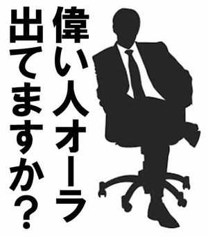 ★花椿盛岡の風俗求人ブログ『お客様の長所をたくさん見つけよう』