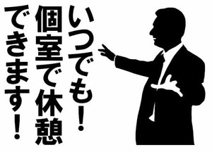 ★花椿盛岡の風俗求人ブログ『写メ日記で自分の気持ちを伝えよう』
