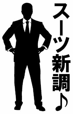 ★花椿盛岡の風俗求人ブログ『人は人を呼ぶものです』