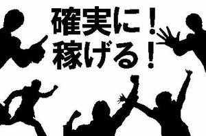 ★花椿盛岡の風俗求人ブログ『不安は「紙」に書いて吐き出してしまいましょう』