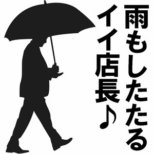★花椿盛岡の風俗求人ブログ『風俗バイトは焦りは禁物です』