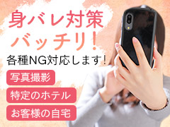 【日給60,000円目指せます】出勤手当や時給保証など各種待遇盛りだくさんのお店で働いてみませんか？人妻倶楽部　花椿盛岡店