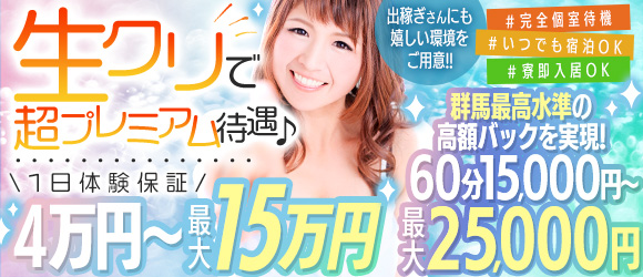 I　know　すい〜つ　生クリームpie♪伊勢崎・高崎・前橋・本庄・藤岡・太田