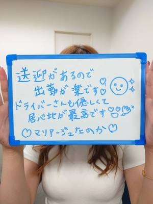 KDグループはキャスト様一人一人の味方です☺
