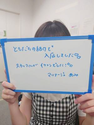 特典満載(/・ω・)/お友達紹介はいい事たくさん♪