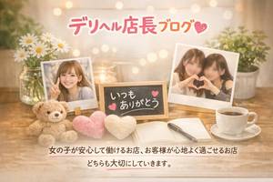 店長の山崎でてこいやぁ〜！！！！！