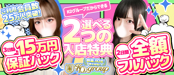 マリアージュ大宮