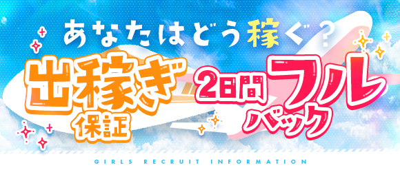 マリアージュ大宮