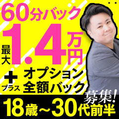 イメージ画像