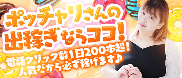 Tuntuni輝き30代・40代・50代専門