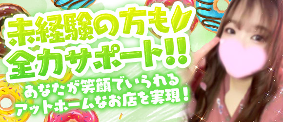 Tuntuni輝き30代・40代・50代専門