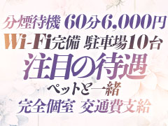 ②「30代からが“本当の輝き”」 “年齢は”は短所じゃない。 60分6,000円＋交通費／初心者・未経験でも稼げる！ 30代・40代・50代女性が自分らしく活躍できる場所です。  「“諦めてた私”が、一番稼げてる。」 自由出勤・1日体験歓迎・オプション全額フルバック！ 今のあなたで大丈夫。 「年齢」も、当店では最大の魅力です。Tuntuni輝き30代・40代・50代専門