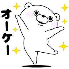 まずは話だけでも聞いてくださいね(^^)