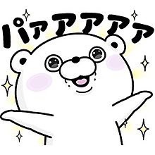 迷っているなら今しかない！？