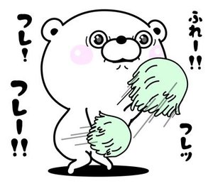 とある一日のお給料実績♪
