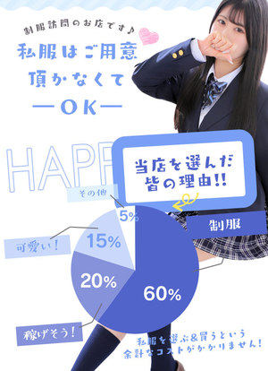 地元で稼ぐ、出稼ぎで稼ぐ...どっち？？