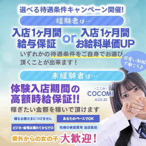 「どれくらいお仕事をしたら、お給料はこのくらい！」具体的に教えてください。