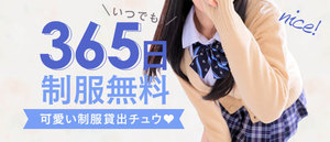 集客を上げるには何をしたらいいでしょうか？アドバイスください！