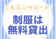 ジューシーキスの最大の魅力♪