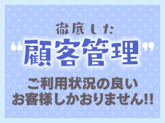 お店の自慢を三つ教えてください！