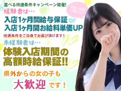 ★閑散期でも稼げる★常連のお客さまがたくさんおりますのでザクザク稼げちゃいます！Juicy kiss 盛岡